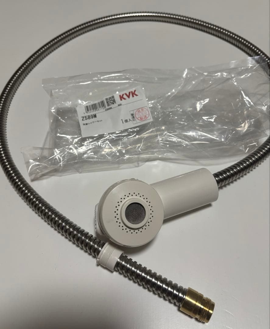 KVK シャワーセット　ホース　シャワーヘッド付き　Z589M 洗面台　交換部品