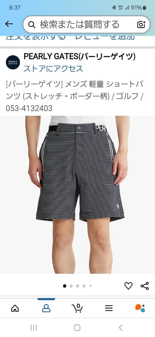 PEARLY GATES メンズショートパンツ 二枚セット　未開封