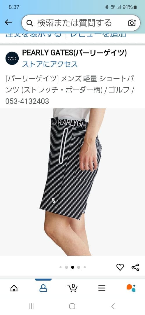 PEARLY GATES メンズショートパンツ 二枚セット　未開封