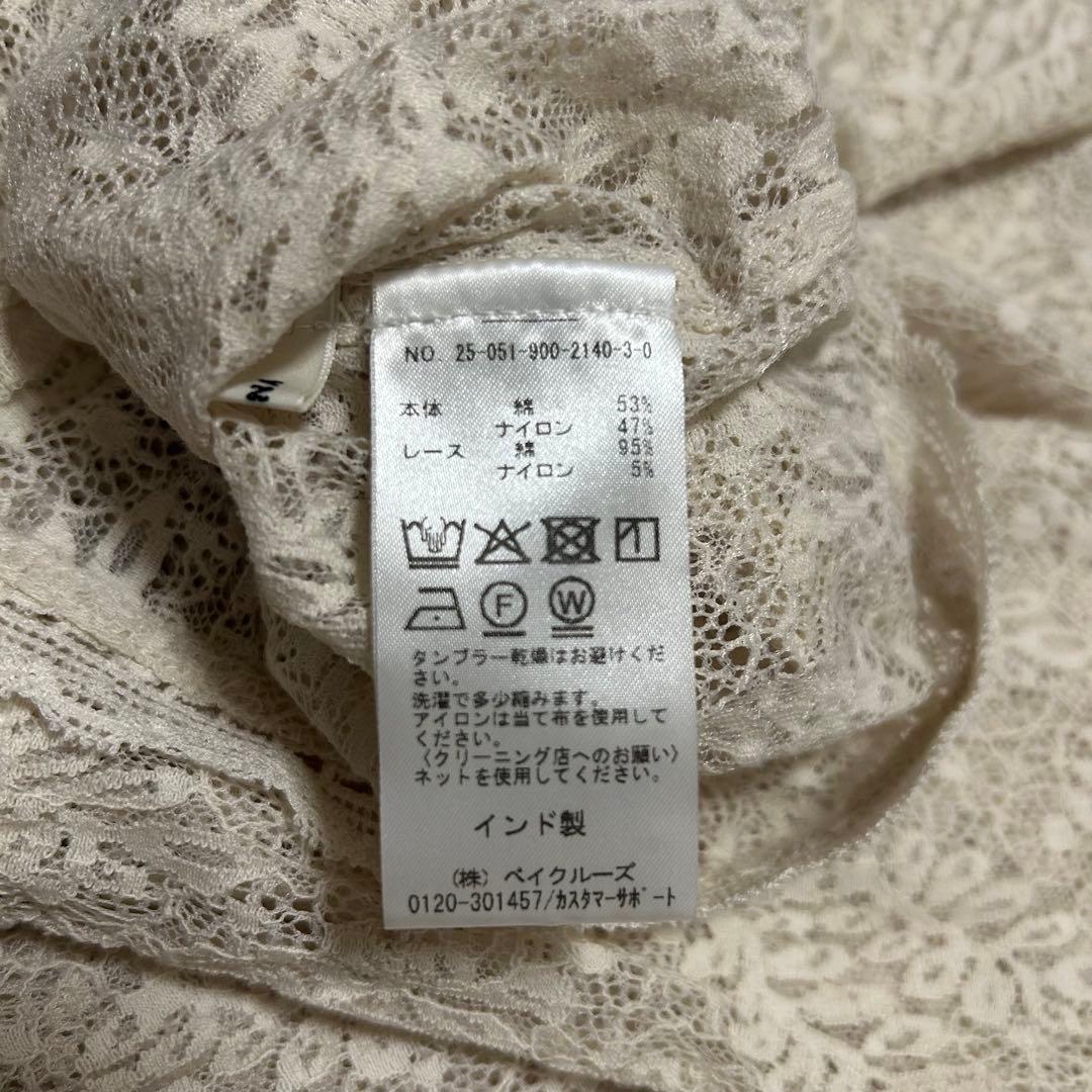 IENA リーフレースブラウス
