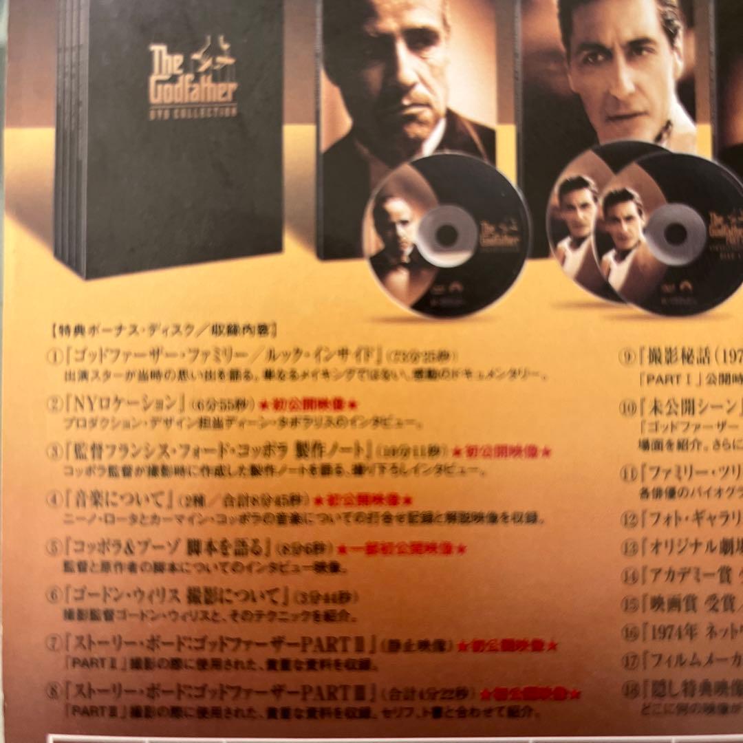 ゴッドファーザー DVDコレクション〈5枚組〉