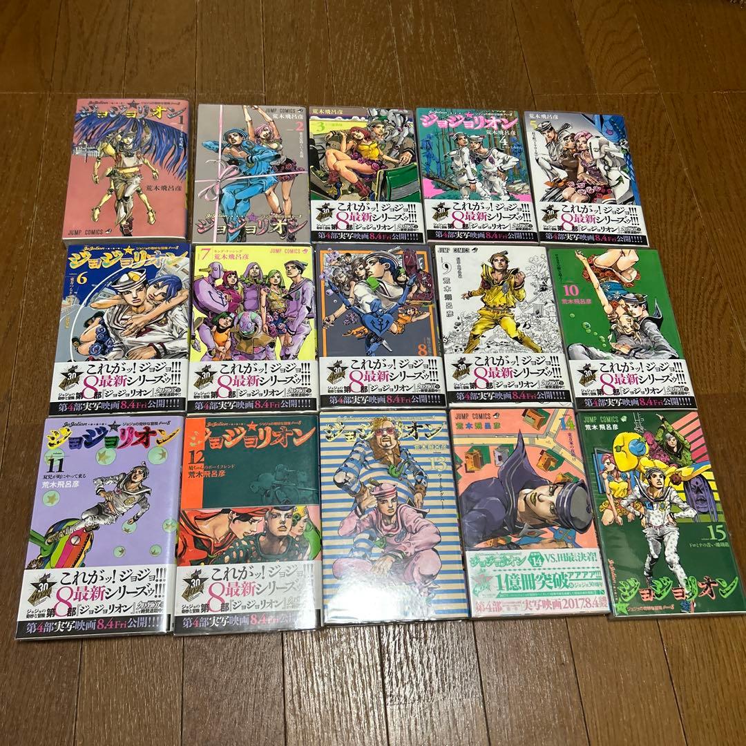 未開封品あり　ジョジョリオン　1〜27巻セット