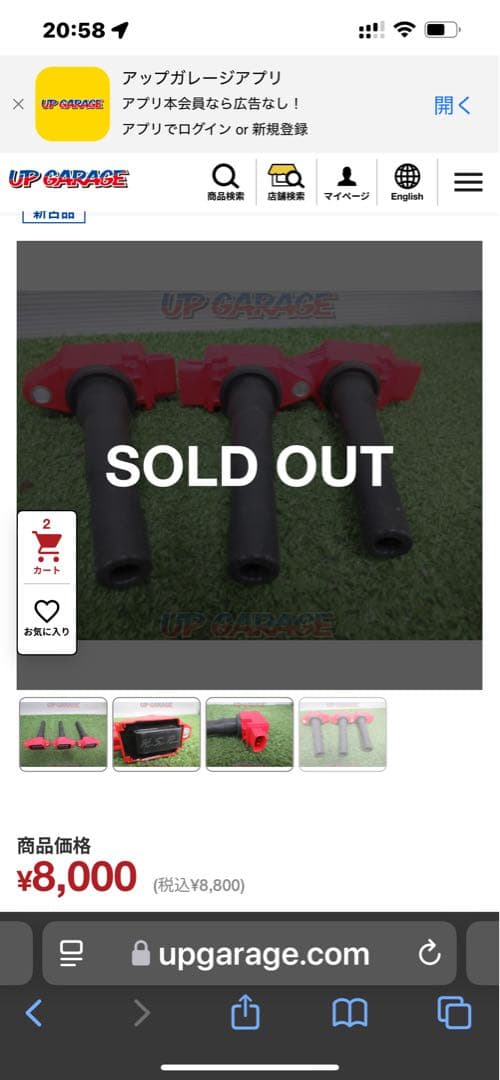 H.S.P ミニキャブ 強化イグニッションコイル　U62V ミニキャブ　3G83