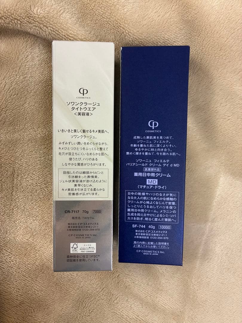 いちご