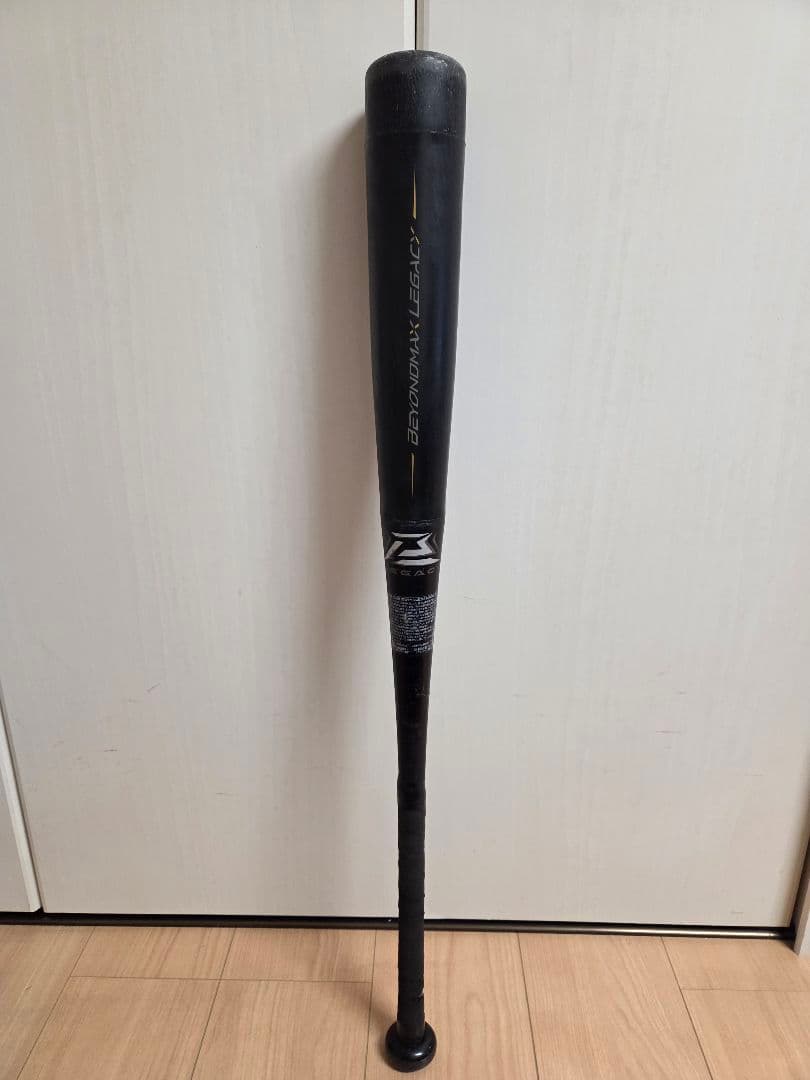 【美品】ビヨンドマックスレガシー トップ 80cm 1CJBY16180