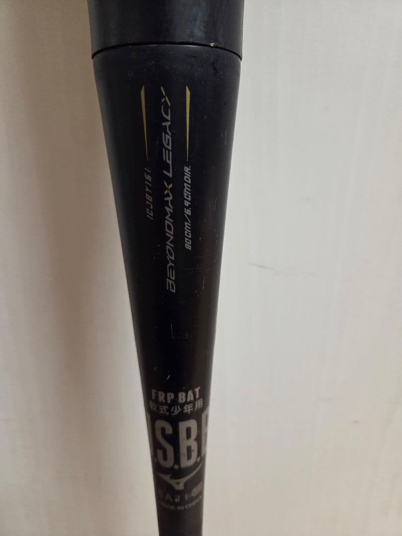 【美品】ビヨンドマックスレガシー トップ 80cm 1CJBY16180