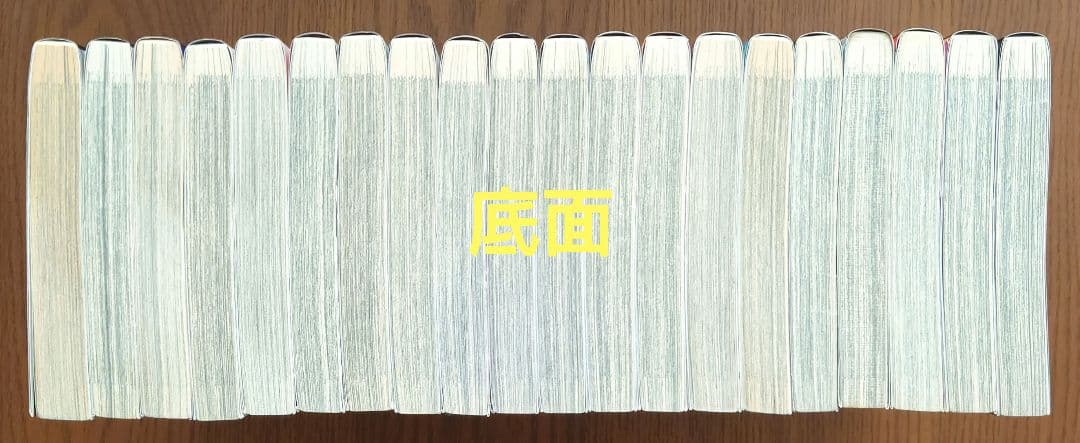 キングダム 1巻〜20巻 20冊セット