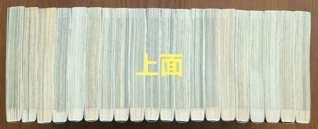 キングダム 1巻〜20巻 20冊セット