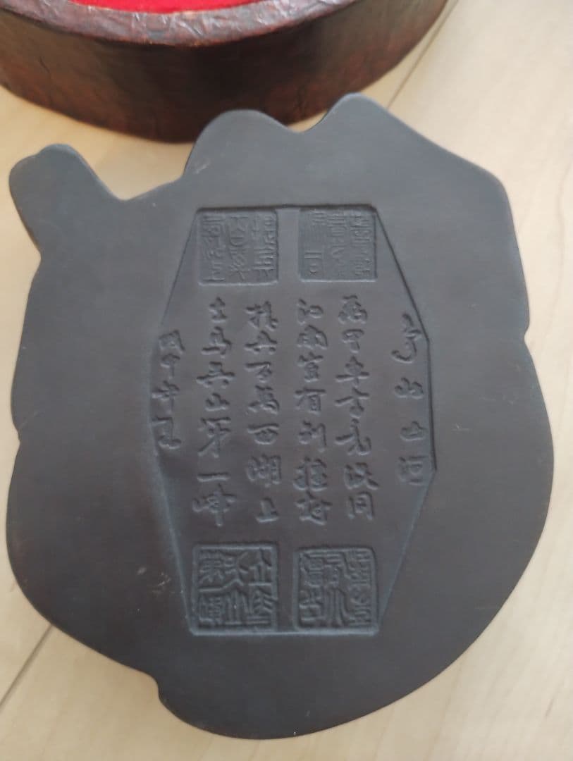 古硯　 書道具 　硯　骨董　アンティーク　箱付
