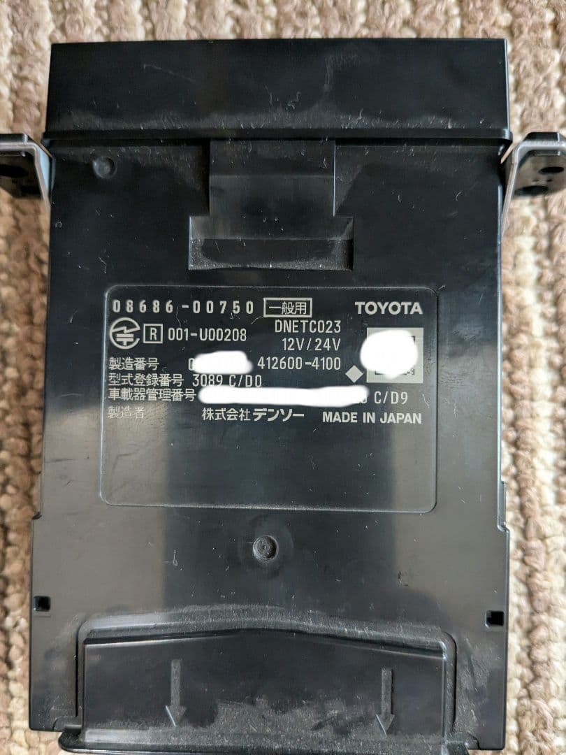 トヨタ純正ETC 2.0 型番:08686-00750