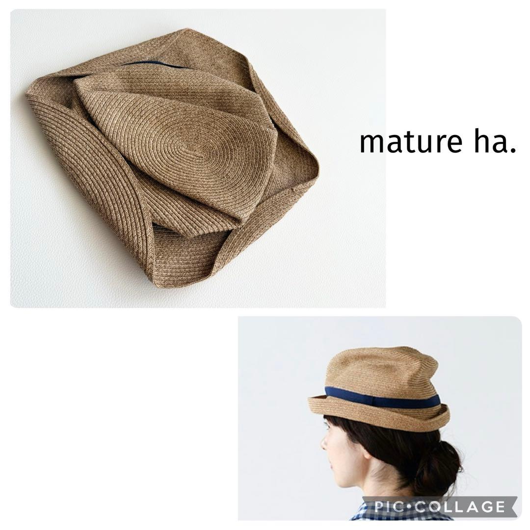 定価18150円 マチュアーハ BOXED_HAT 7cmbrim
