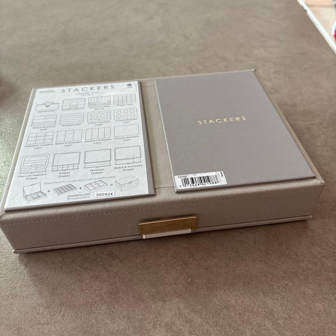 STACKERS アクセサリーケース トープグレージュ