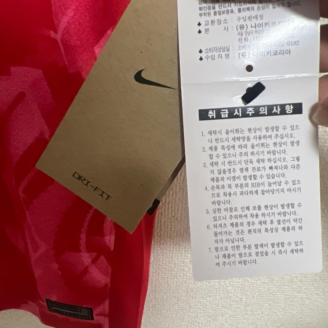 韓国代表 サッカーユニフォーム Nike KOREA ピンク 正規品