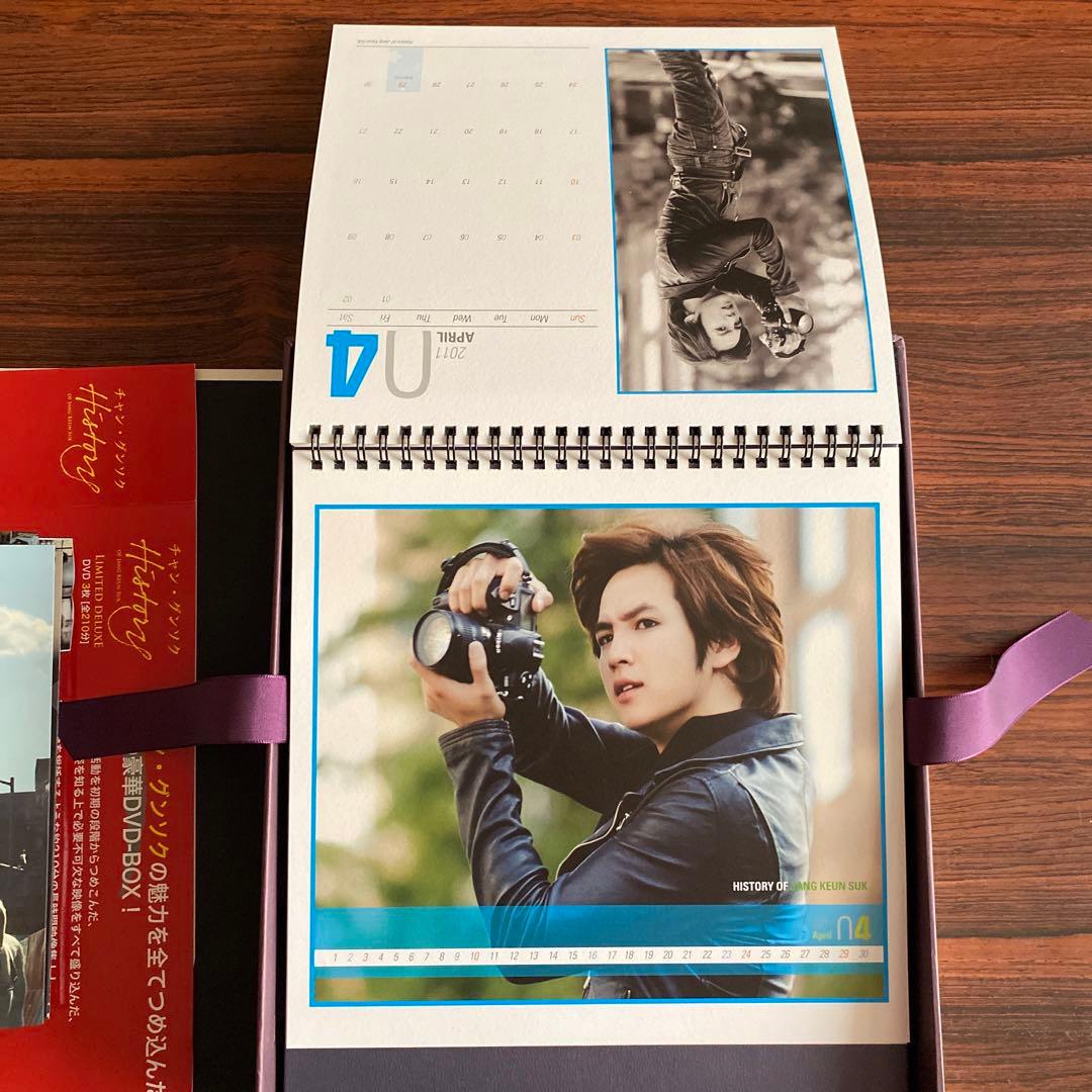 チャン・グンソク/History of JANG KEUN SUK LIMIT…