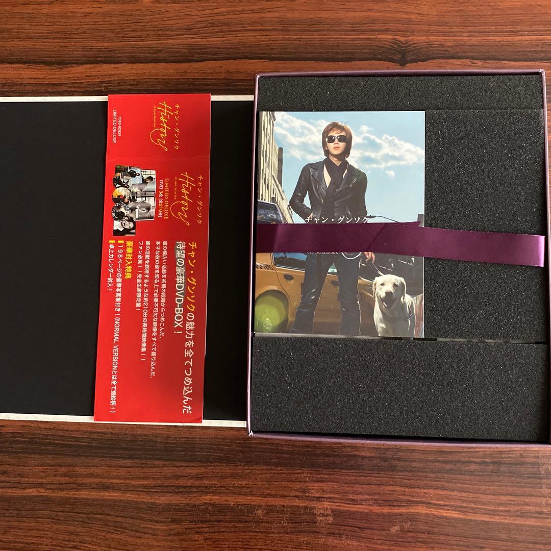 チャン・グンソク/History of JANG KEUN SUK LIMIT…