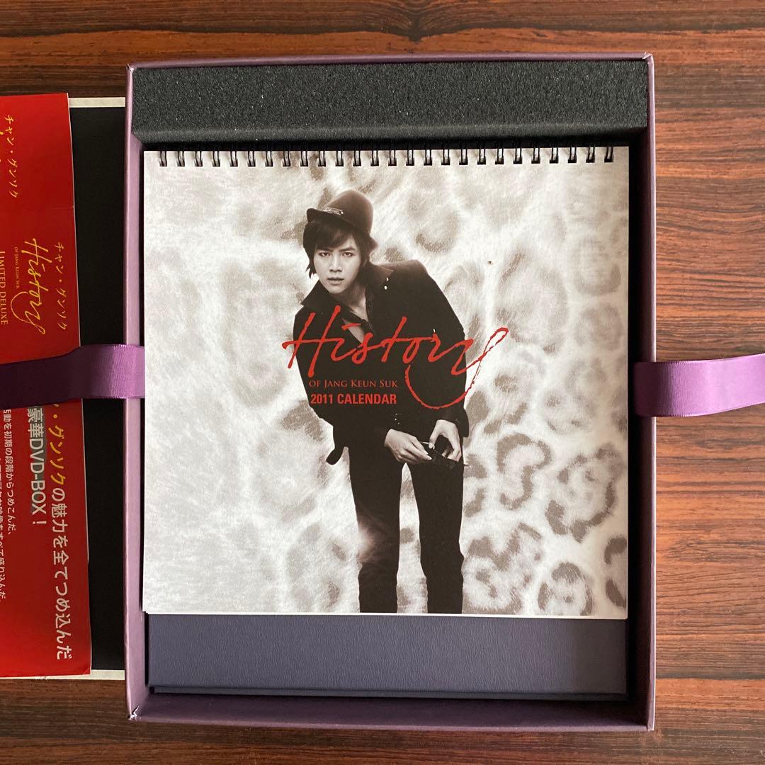 チャン・グンソク/History of JANG KEUN SUK LIMIT…