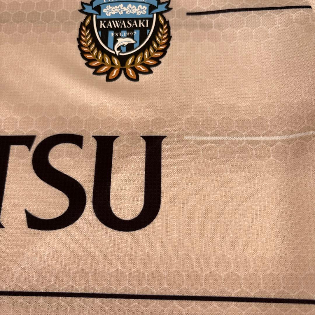 川崎フロンターレ 2021 away