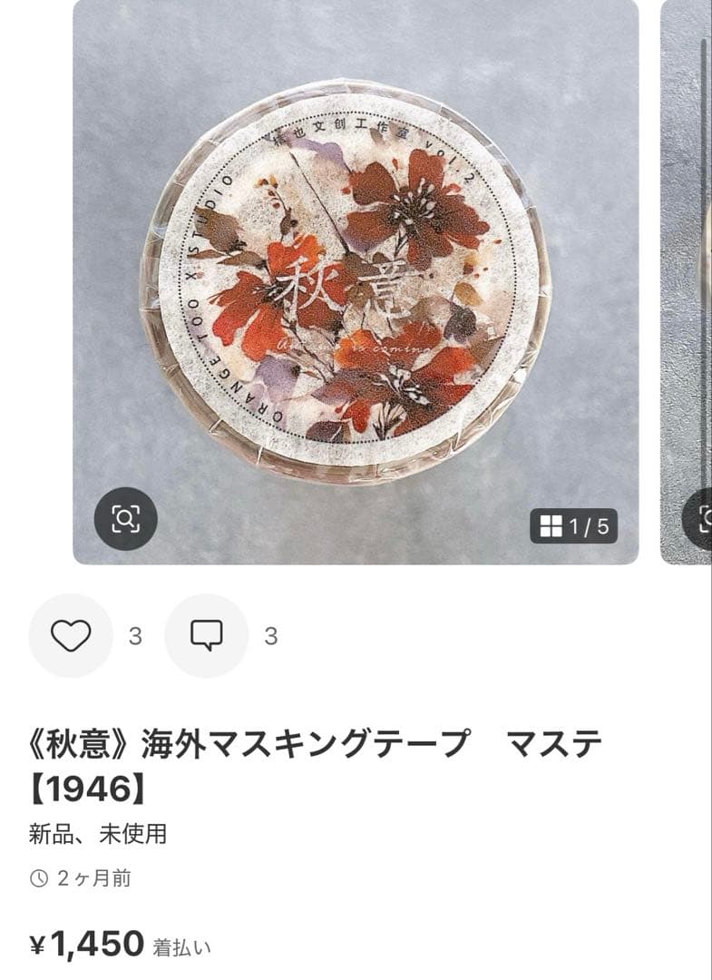 ◆ano◆
