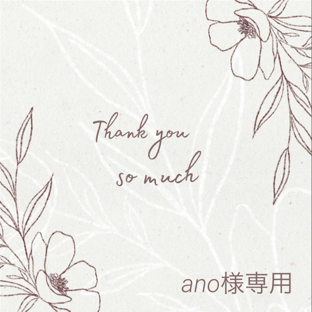 ◆ano◆