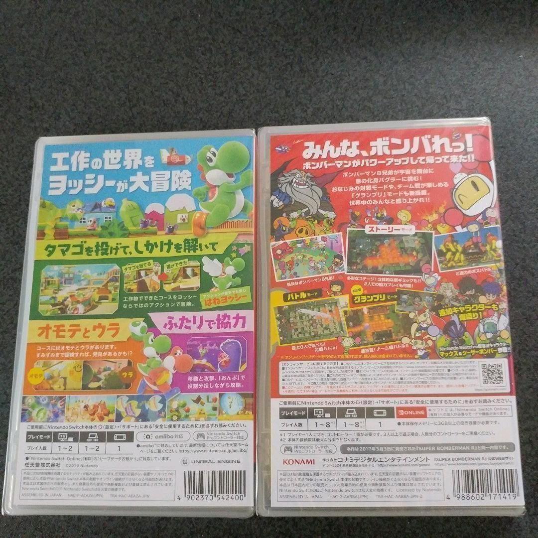 ヨッシークラフトワールド + スーパーボンバーマン R