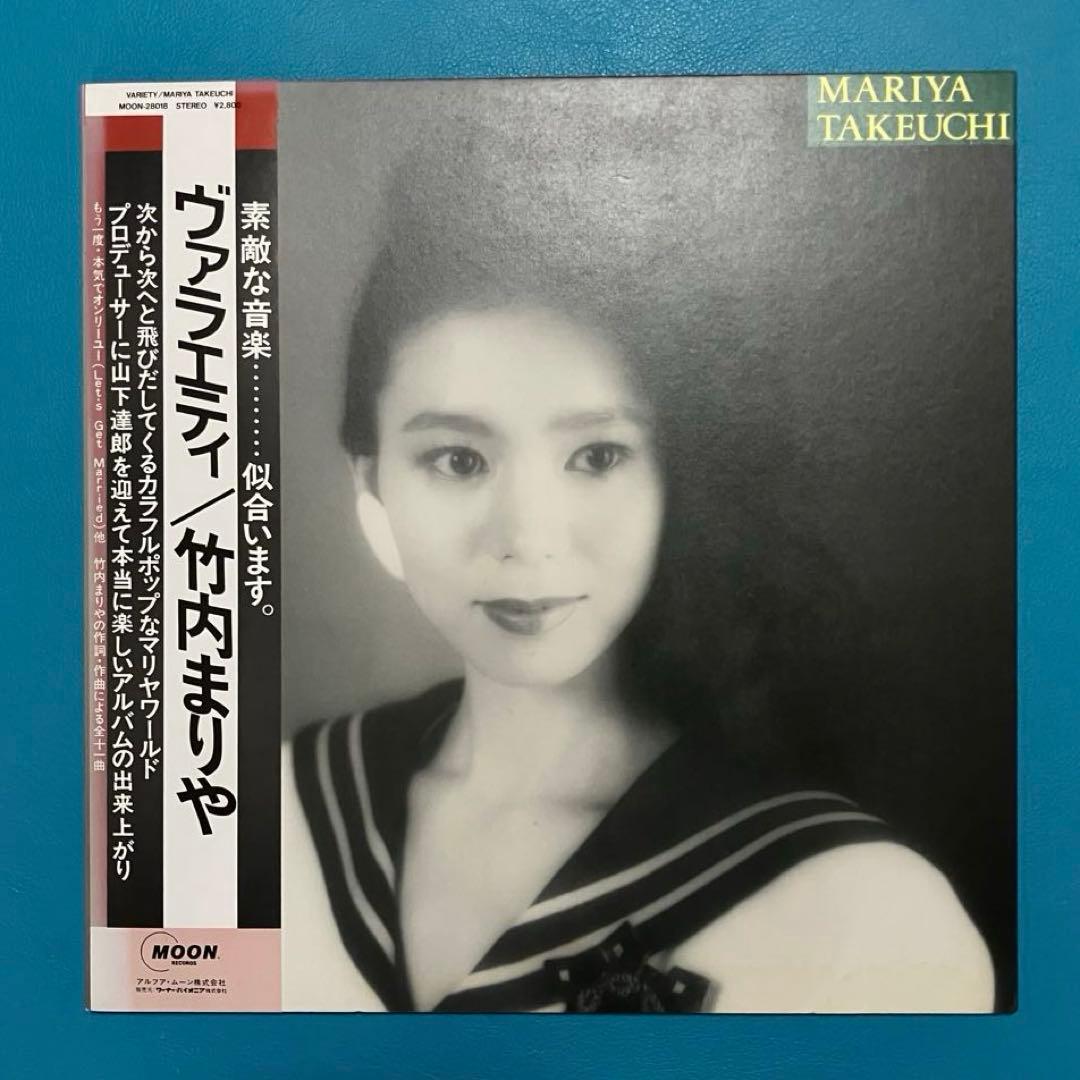 Mariya Takeuchi=竹内まりや 「Variety = ヴァラエティ」