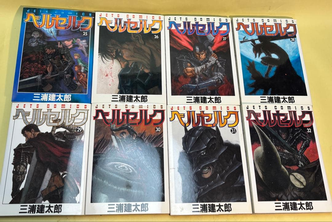 お*じ様 ベルセルク / 三浦建太郎　第１巻〜第３７巻