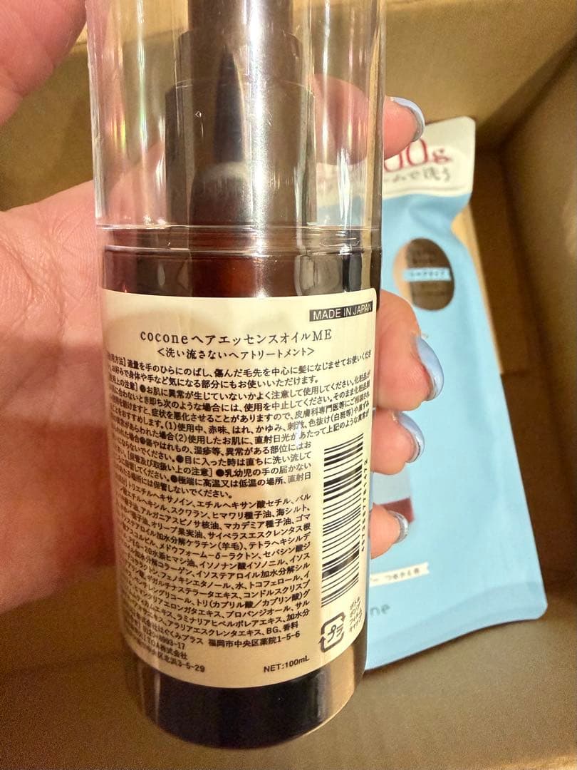 cocone クレイクリームシャンプー 詰め替え オイルセット