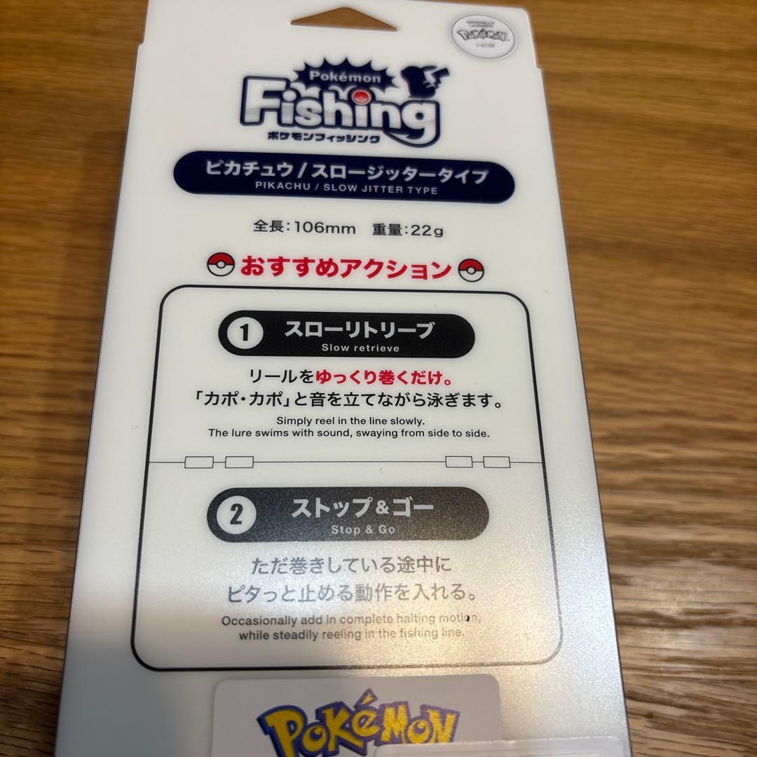 DUO レアリス×バックドア　ピカチュウアイアンテール新品　生産数少　希少モデル