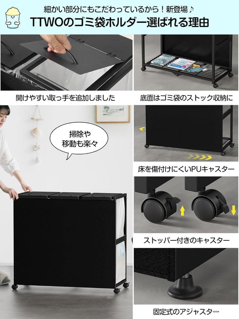 ❤️ゴミ袋ホルダー❤️ 3分別×45L 平袋・U型袋両対応 ダストワゴン ゴミ