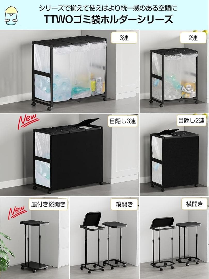 ❤️ゴミ袋ホルダー❤️ 3分別×45L 平袋・U型袋両対応 ダストワゴン ゴミ