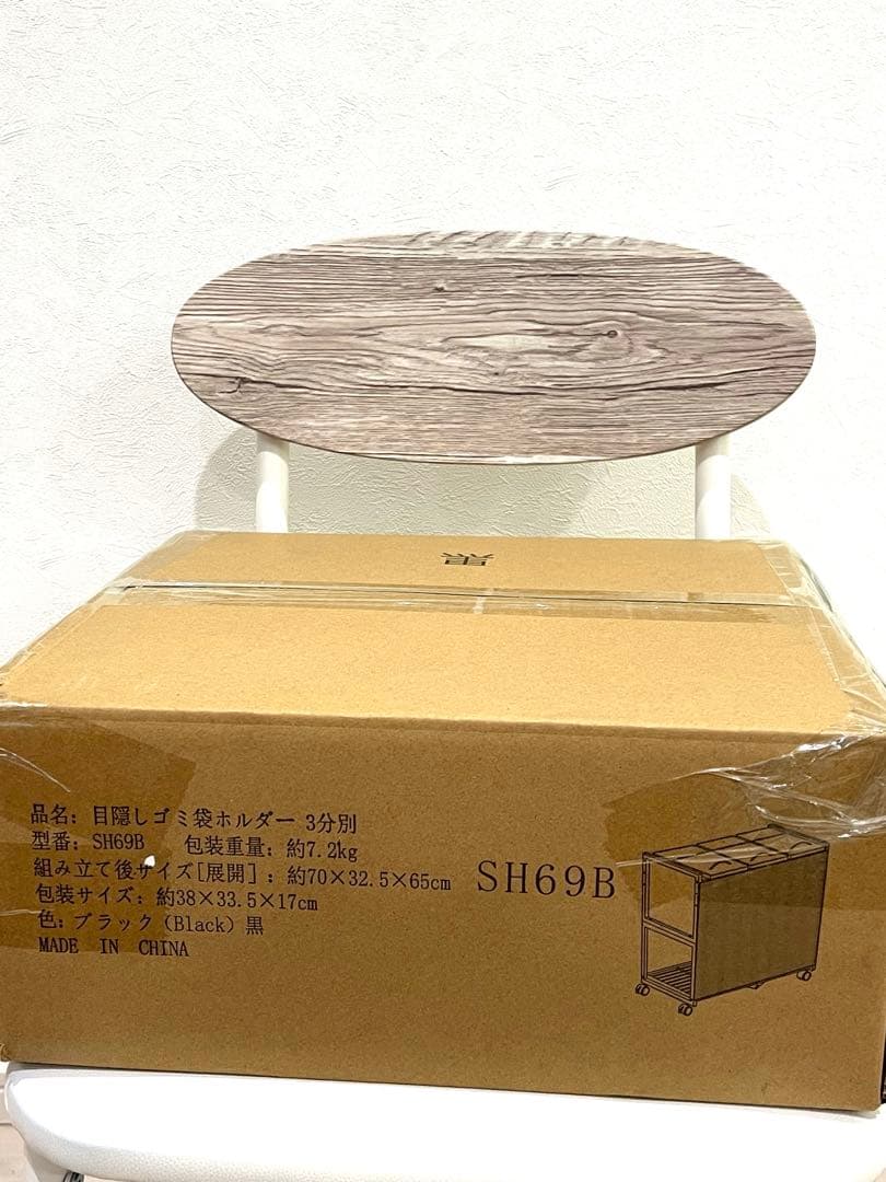 ❤️ゴミ袋ホルダー❤️ 3分別×45L 平袋・U型袋両対応 ダストワゴン ゴミ