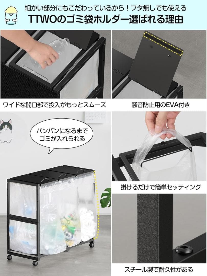 ❤️ゴミ袋ホルダー❤️ 3分別×45L 平袋・U型袋両対応 ダストワゴン ゴミ