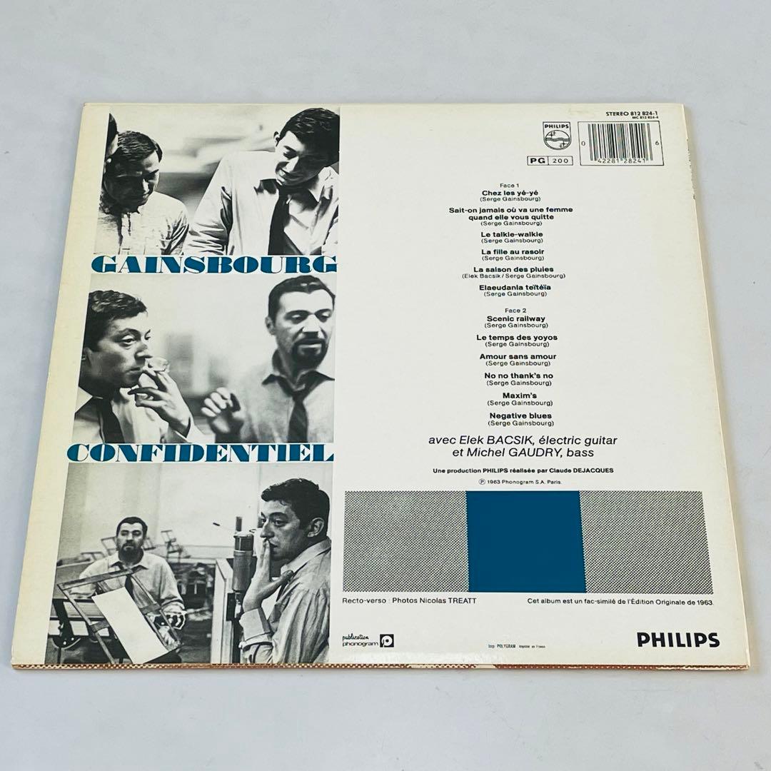 洋楽 Serge Gainsbourg GAINSBOURG CONFIDENTIEL