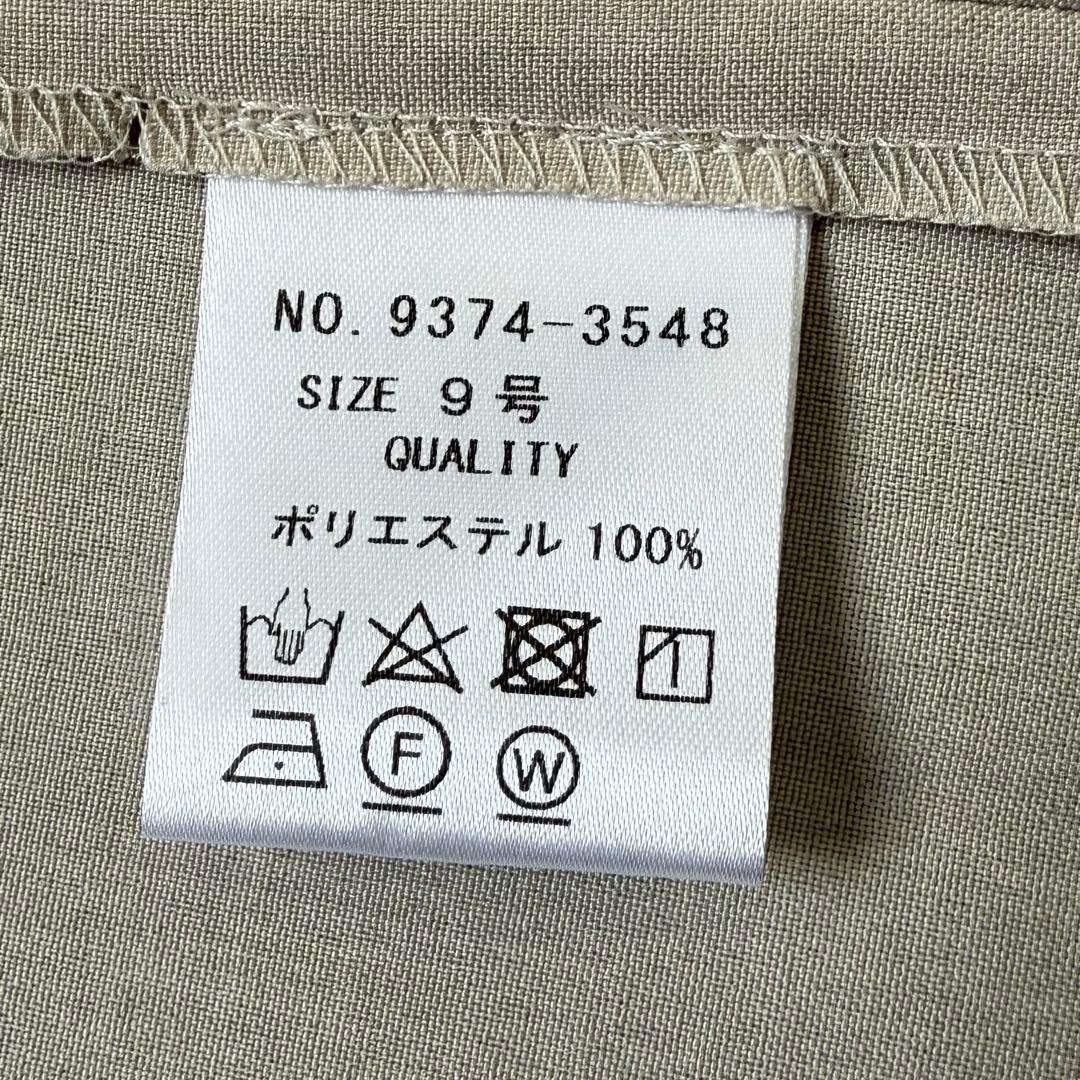 【新品】Vin ヴァン ヤマダヤ ポイントパールジレ ベージュ 9号