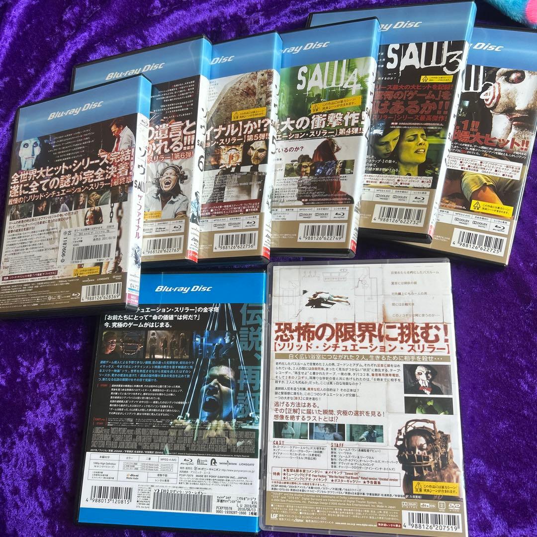 SAWシリーズ Blu-ray 全巻セット