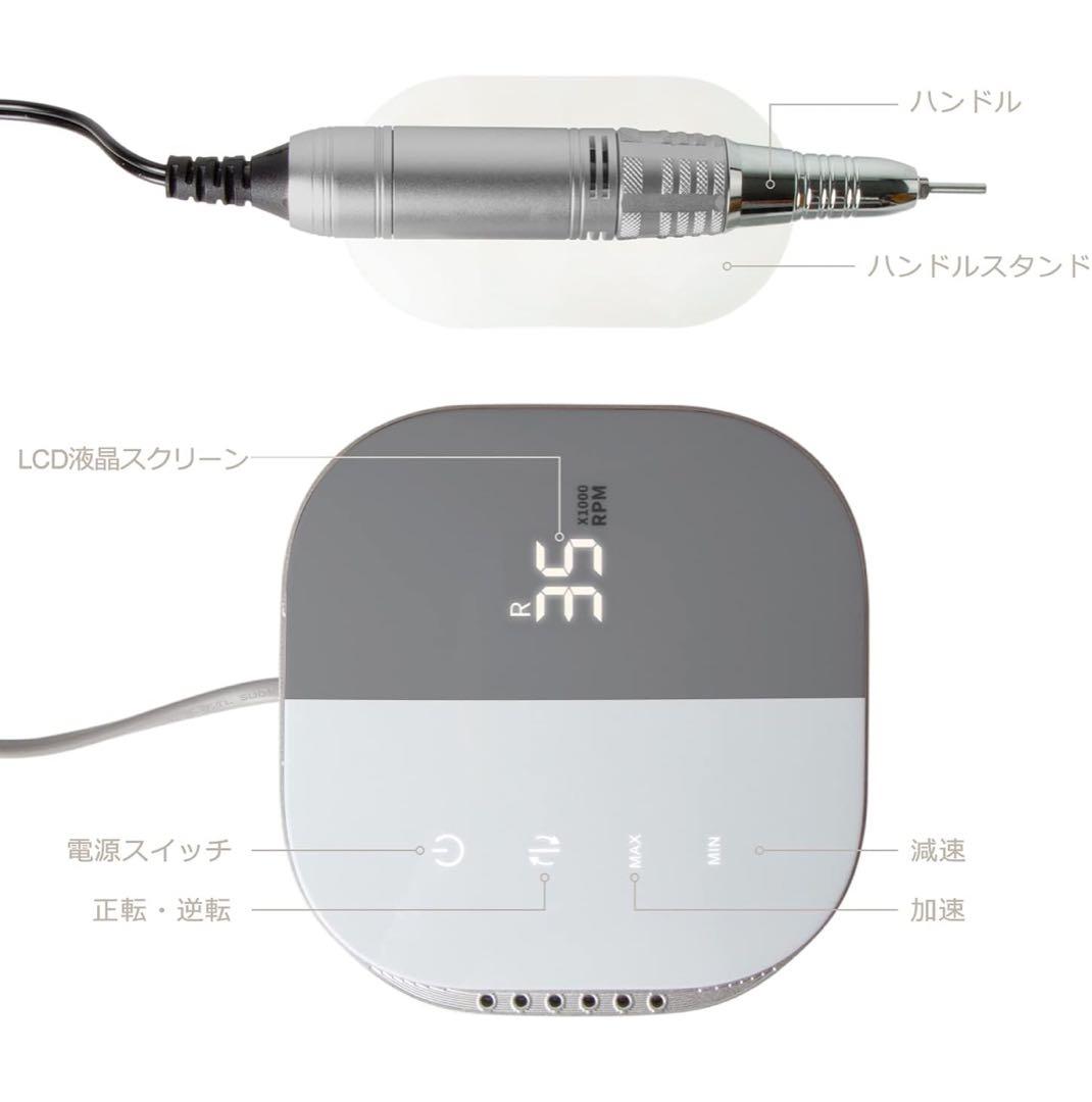 ネイルマシン ネイルマシーン 電動ネイルマシン グレー