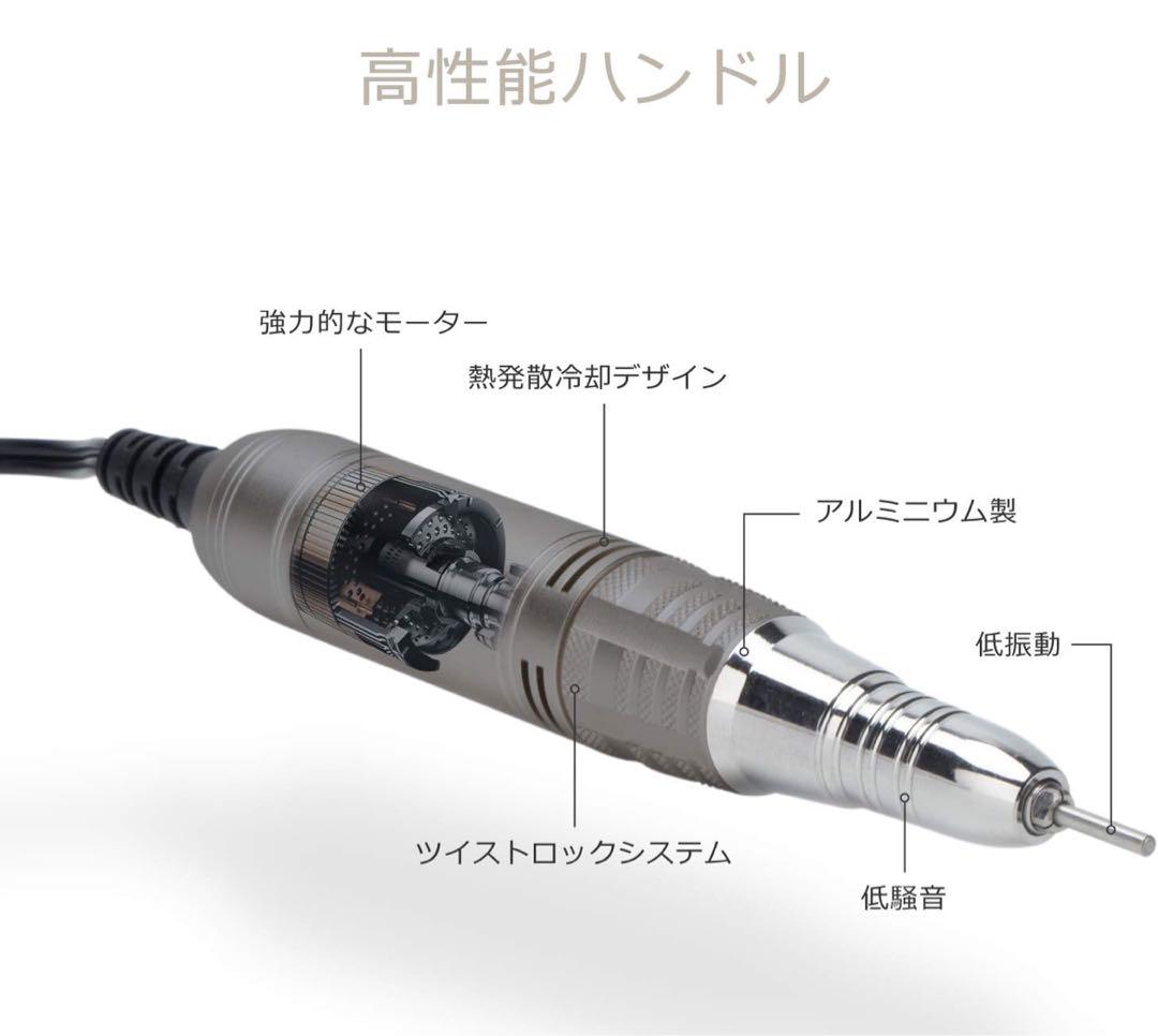 ネイルマシン ネイルマシーン 電動ネイルマシン グレー