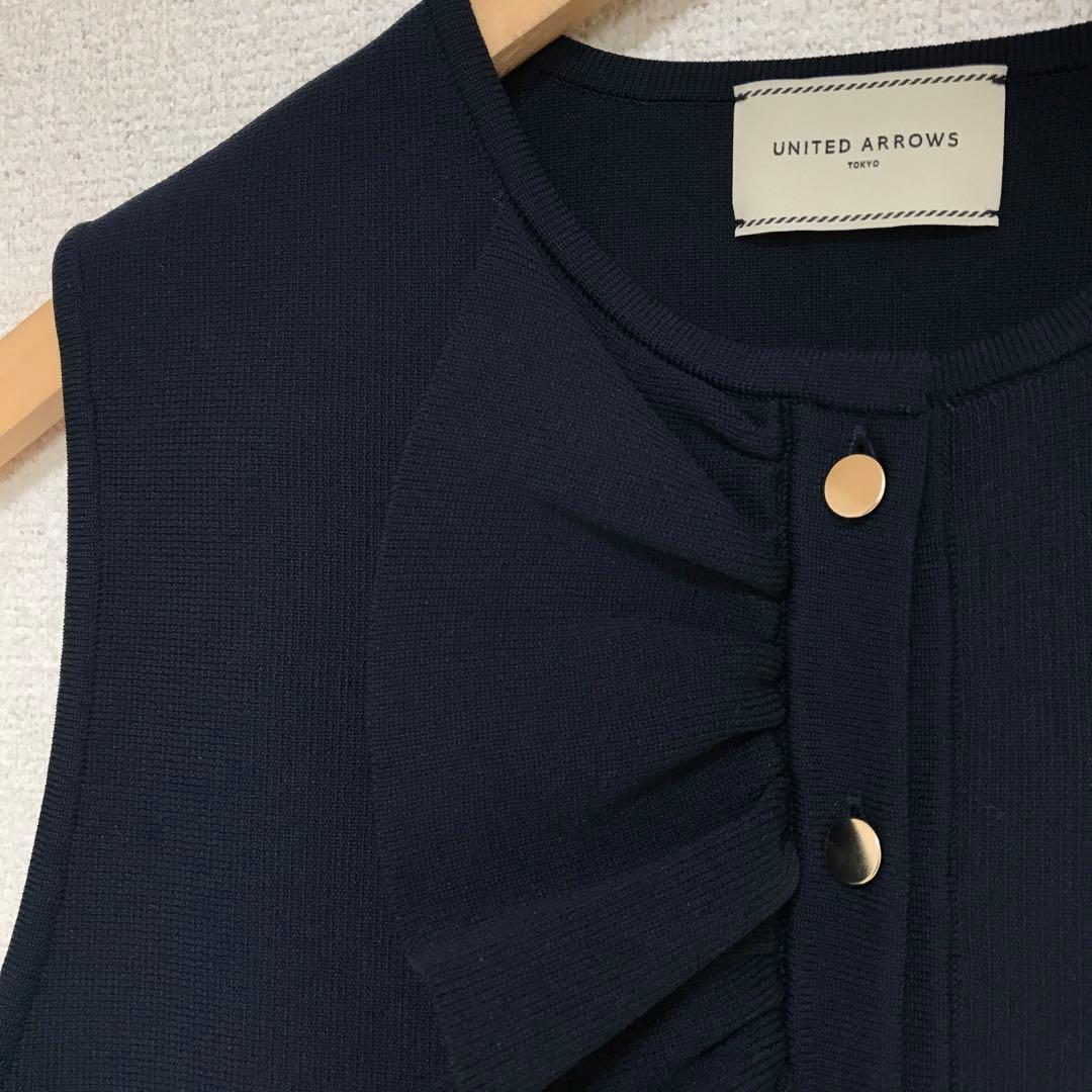 美品　UNITED ARROWS ユナイテッドアローズ　P フリル ニットベスト