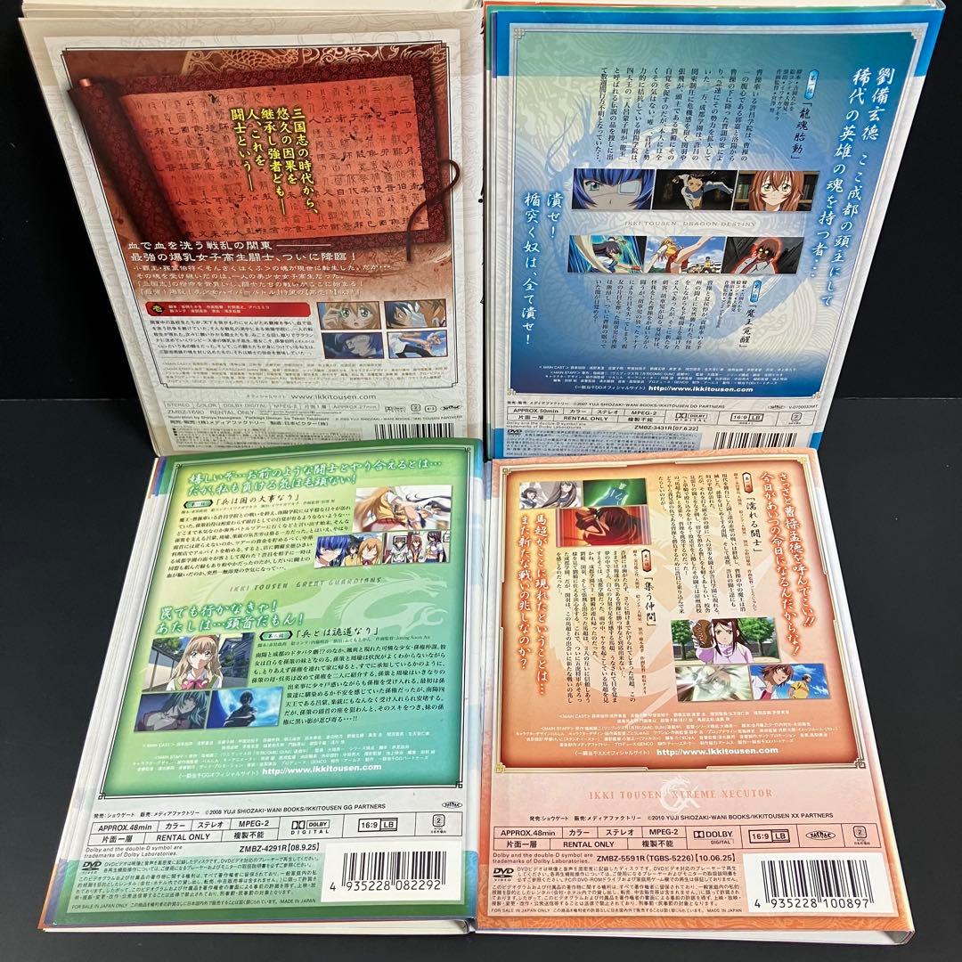 一騎当千 1期+2期+3期+4期 レンタルDVD アニメ 全巻完結セット