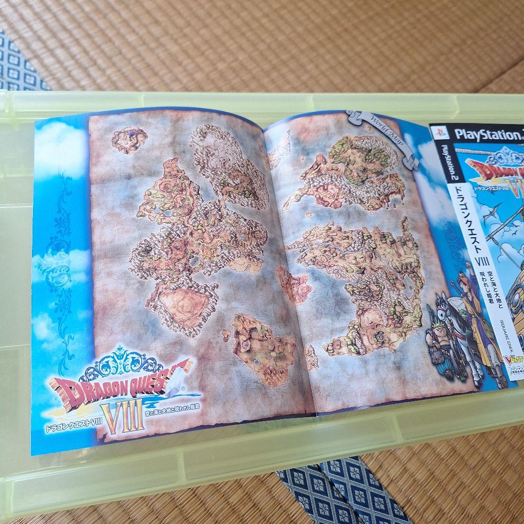 ロジャー ドラゴンクエストVIII 空と海と大地　着せ替えカバー セット