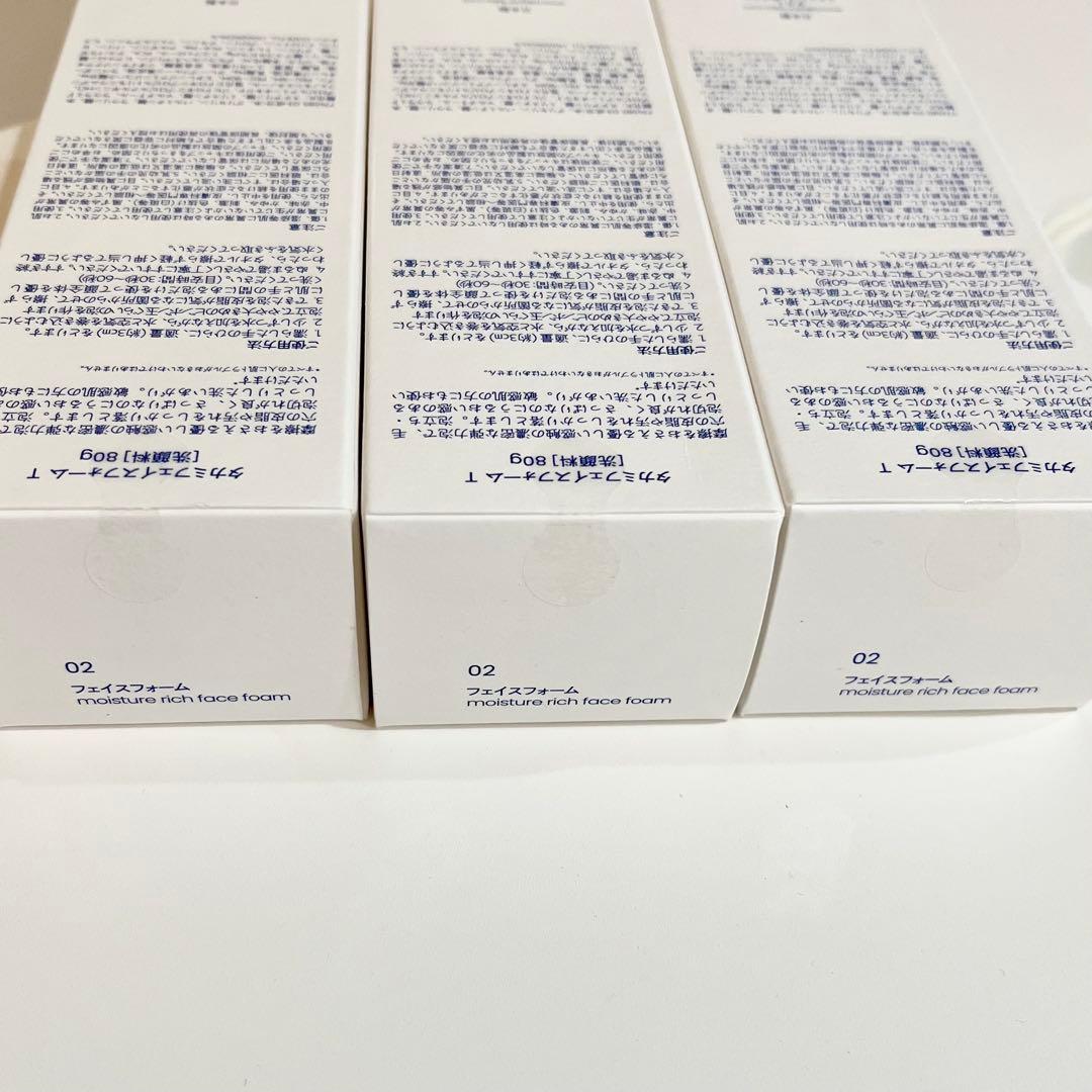 新品　タカミフェイスフォーム 02 洗顔フォーム　80g ３本セット