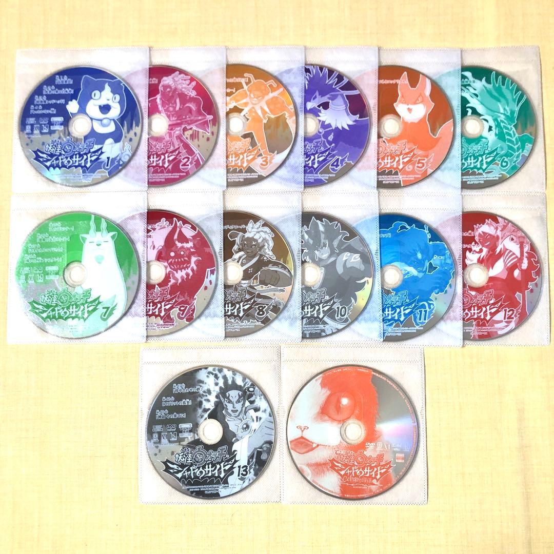 妖怪ウォッチ　シャドウサイド + 全１4巻 DVDレンタル落ち