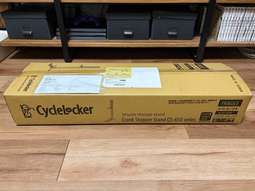 アクセサリー CycleLocker CS650_BLACK