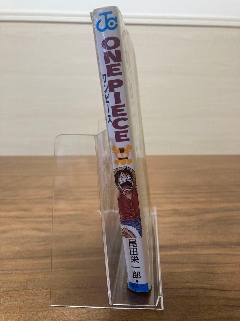 ONE PIECE 1巻初版