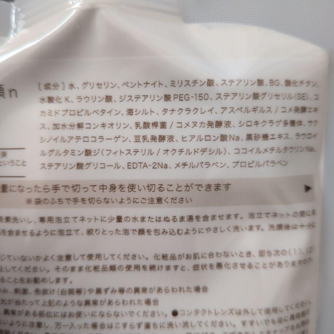 どろあわわ 洗顔料 ５個セット