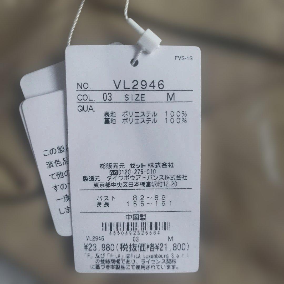 タイムセール　M　秋冬 フィラ FILA テニス　トラックジャケット　レディース
