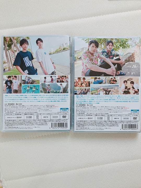 俺旅。シーズン4 黒羽麻璃央×崎山つばさ
