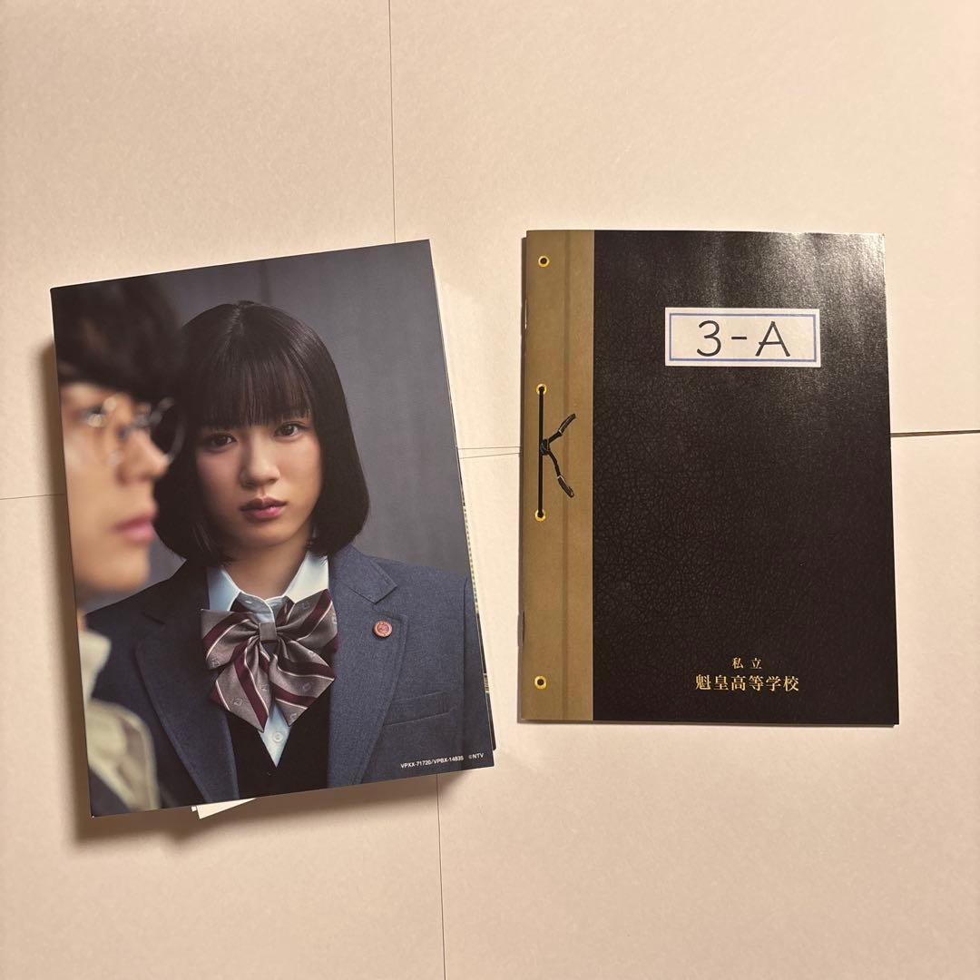 3年A組-今から皆さんは,人質です- Blu-ray BOX〈6枚組〉
