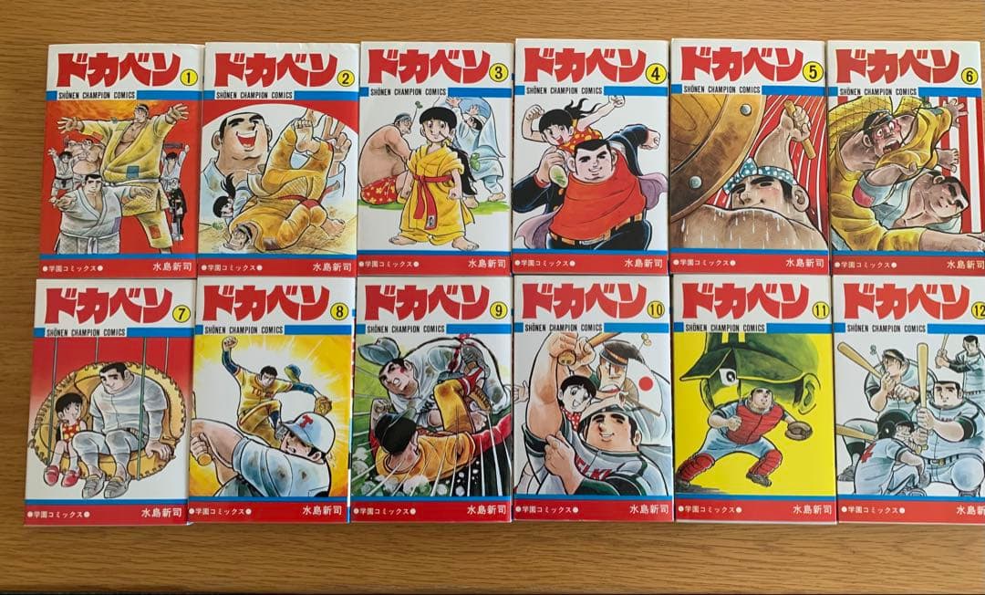 超美品、水島新司大傑作‼️ドカベン 1～48巻 全巻セット❗️