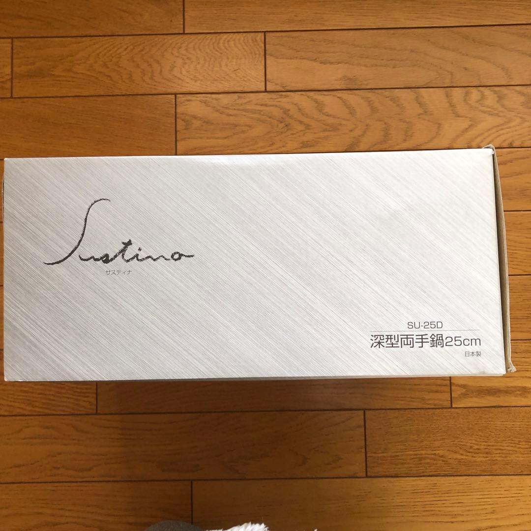 【商品　未使用】深型ステンレス両手鍋　25cm
